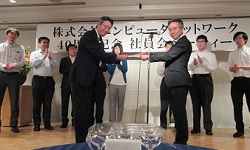 勤続表彰1